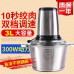 3L Kitchen Expert Food Processor/ Yam Pounder