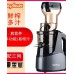 UGASUN Semi-Commercial Slow Juicer